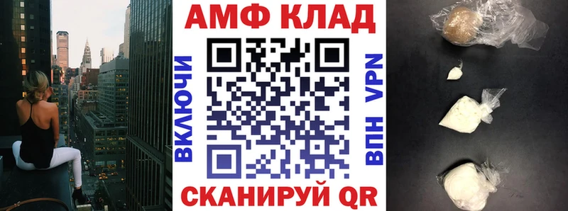 Амфетамин Premium Остров