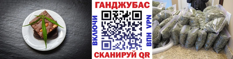 kraken   где купить наркотик  Остров  Canna-Cookies конопля 