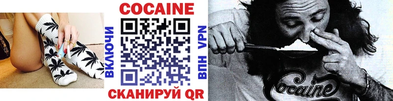 COCAIN 97%  Остров 