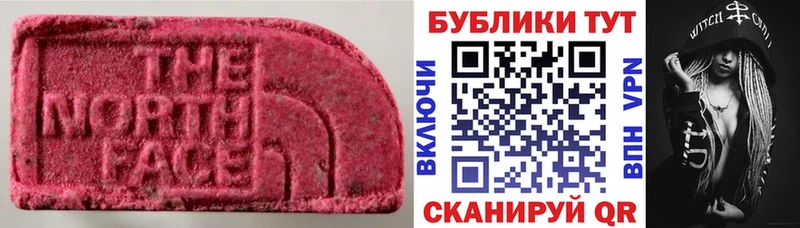 omg ссылка  наркота  Остров  Экстази TESLA 