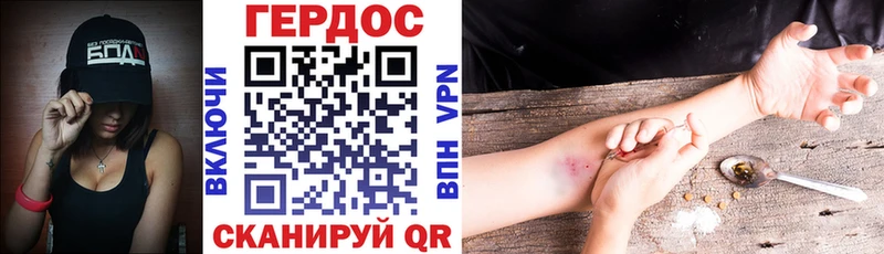 закладка  Остров  ГЕРОИН афганец 