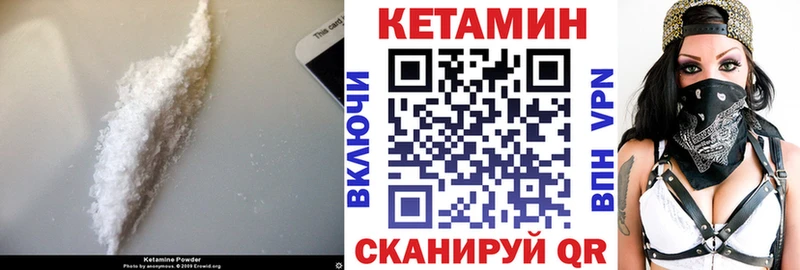 Кетамин VHQ  Остров 