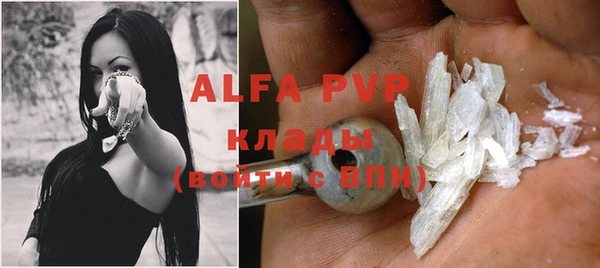 а пвп мука Абдулино