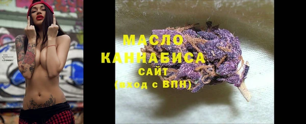 каннабис Абаза