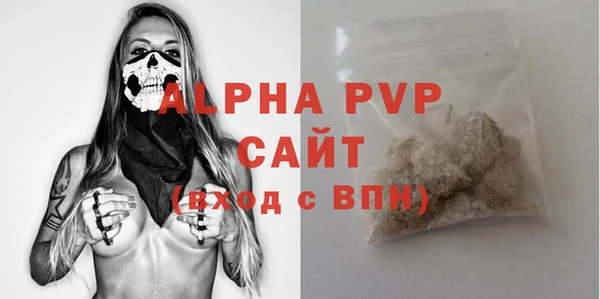 а пвп мука Абдулино