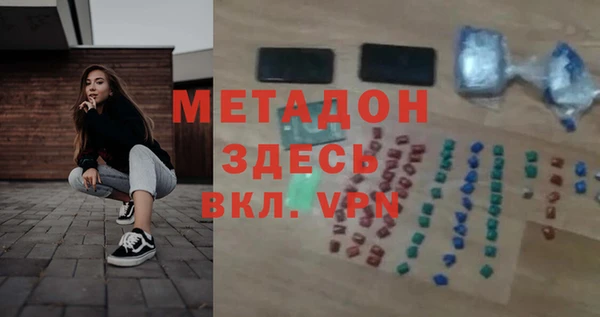 каннабис Абаза