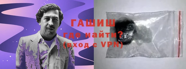 а пвп мука Абдулино