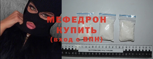 а пвп мука Абдулино