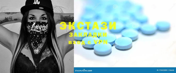 ПСИЛОЦИБИНОВЫЕ ГРИБЫ Алексин