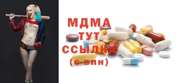 каннабис Абаза
