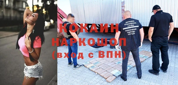 мефедрон VHQ Алексеевка
