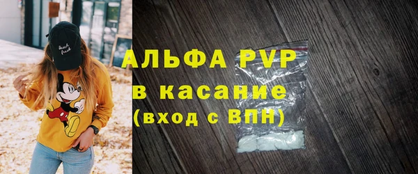 мефедрон VHQ Алексеевка