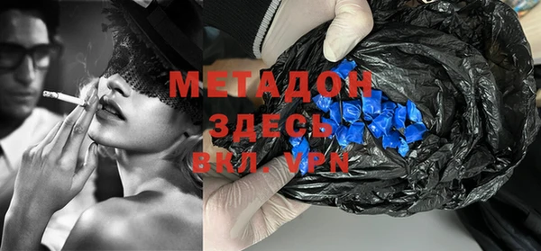 каннабис Абаза