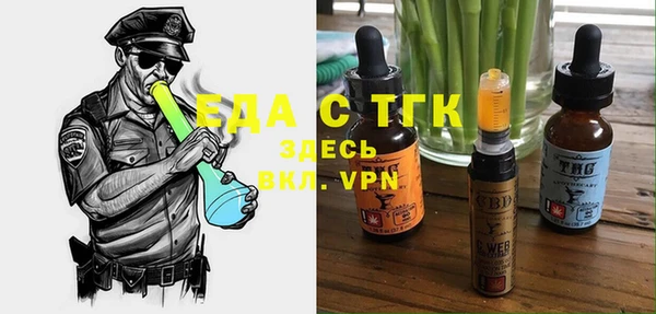 COCAINE Абинск