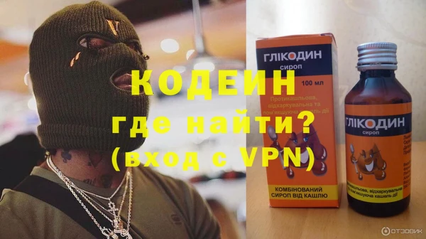 а пвп мука Абдулино