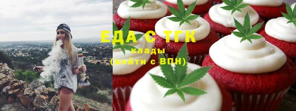 COCAINE Абинск