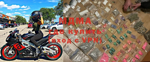 а пвп мука Абдулино