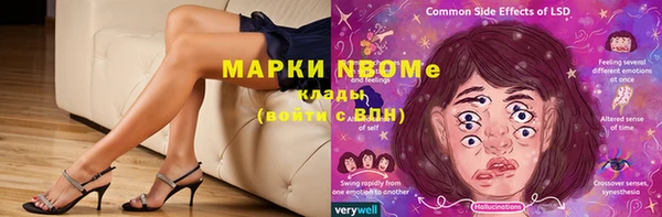 ПСИЛОЦИБИНОВЫЕ ГРИБЫ Алексин