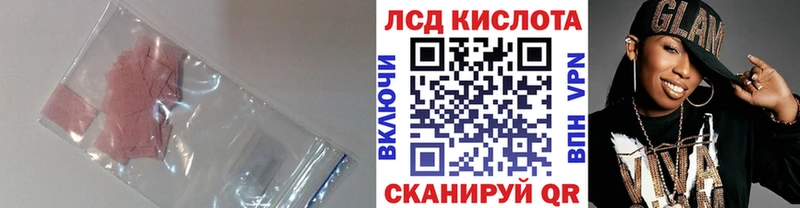 kraken зеркало  купить   Остров  ЛСД экстази кислота 