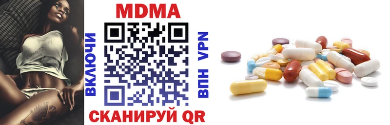 наркота Остров МДМА VHQ