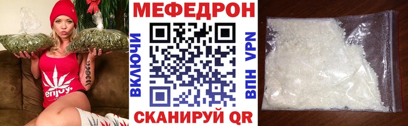 Меф мука закладка Остров