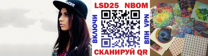 Марки 25I-NBOMe 1500мкг  сколько стоит  Остров 