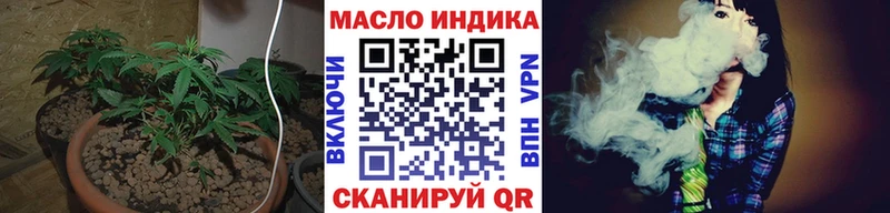 Дистиллят ТГК THC oil  где купить наркоту  kraken зеркало  Остров 