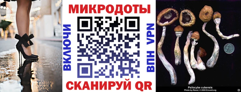 Псилоцибиновые грибы Magic Shrooms Остров